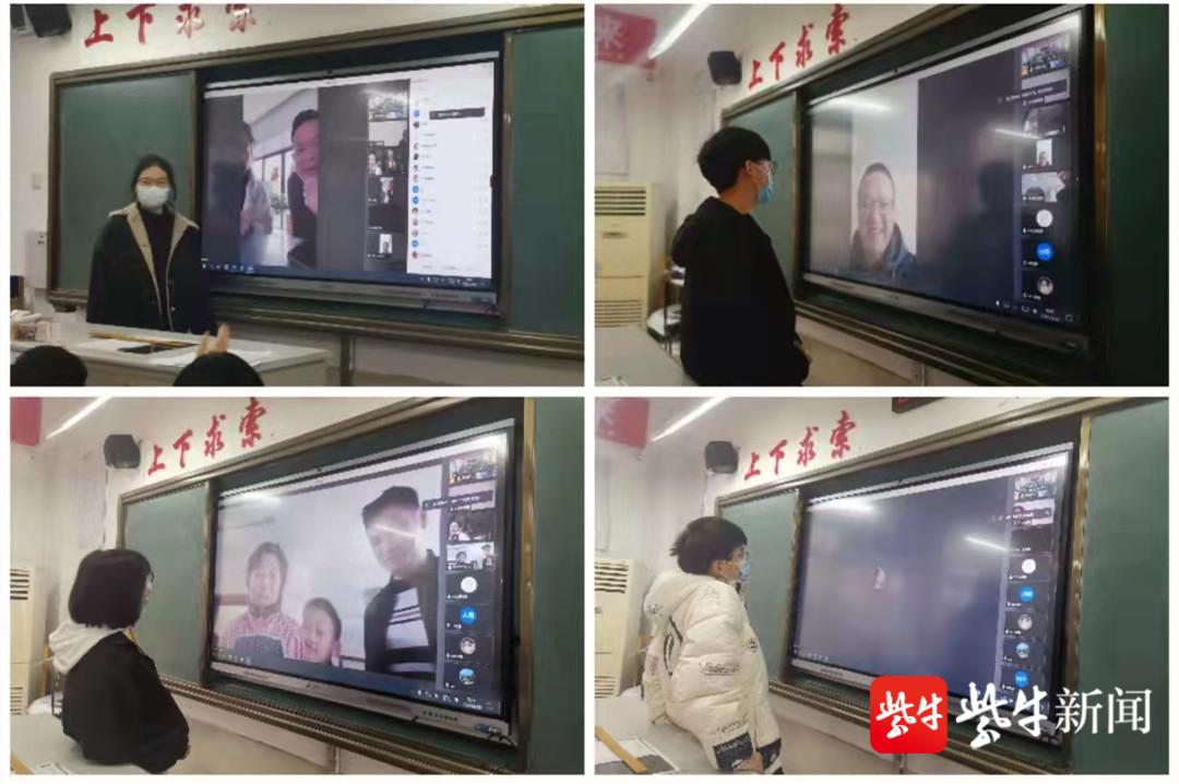 蘇州陸慕高級(jí)中學(xué)怎么樣?一場(chǎng)“云端”見(jiàn)面會(huì)(圖1) 蘇州陸慕高級(jí)中學(xué)怎么樣?一場(chǎng)“云端”見(jiàn)面會(huì)(圖1)