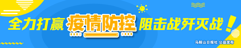 马鞍山英才培训学校（马鞍山如何）