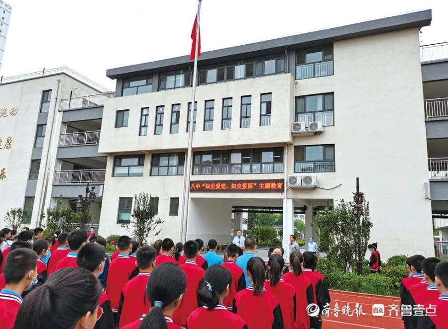 济宁市第八中学怎么样?百年名校薪火相传(图4)