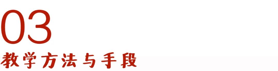 教师备课，要围绕四个关键下足真功夫