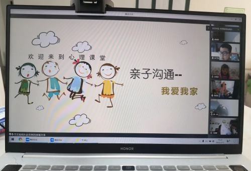 调节心理状态，沈阳市实验学校旭东小学老师教你这样做