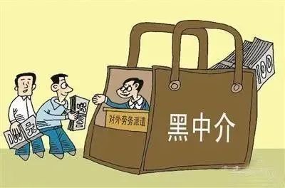 找工作，这些要当心