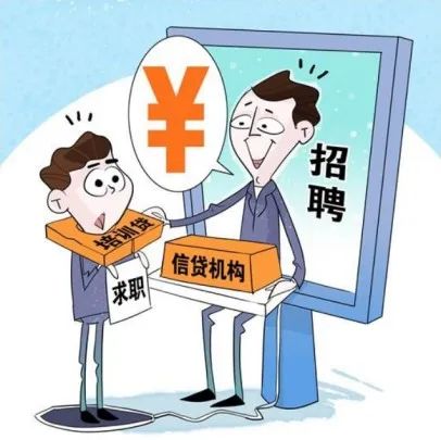找工作，這些要當心