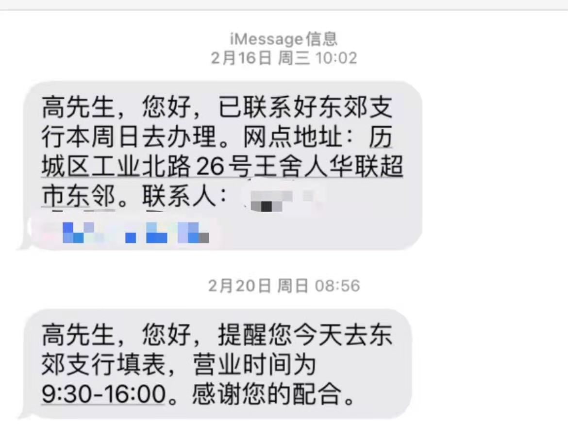 济南个人所得税查询,济南个人所得税查询系统