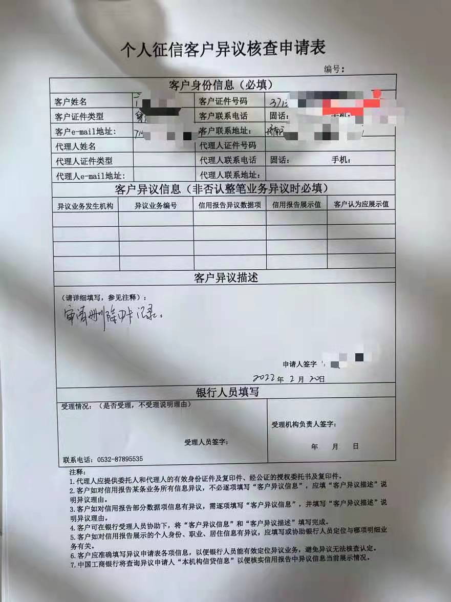 济南个人所得税查询,济南个人所得税查询系统