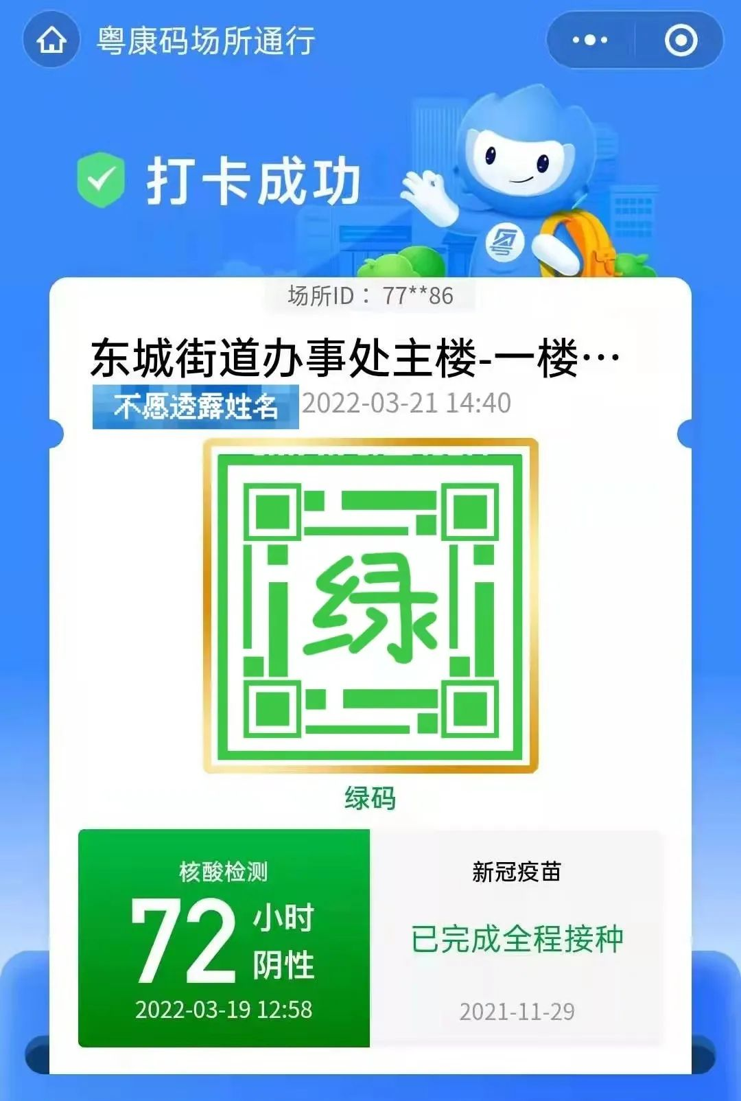东莞车辆违章查询,东莞车辆违章查询网上查询