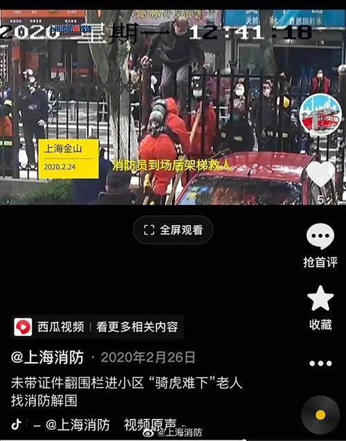 上海《封城》？老人没有戴口罩，所以把护栏翻过来刺进了体内？关于这些疫病的“信息”是不可信的。