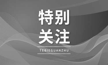 二套房首付下调影响几何？