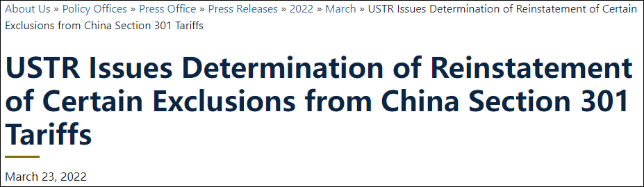 美国进口关税,美国进口关税税率查询
