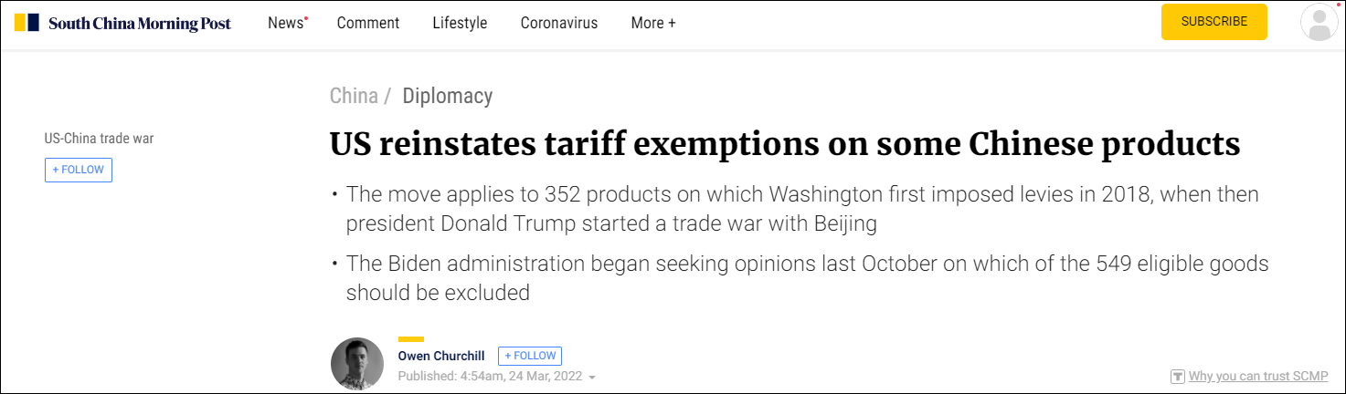 美国进口关税,美国进口关税税率查询