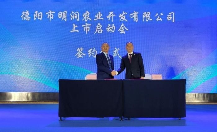 德阳旌阳这家“专精特新”企业启动北交所上市计划