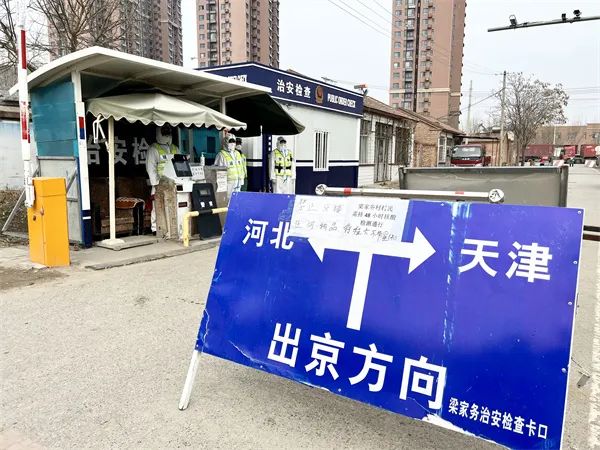 进京车辆,进京车辆进京最新规定
