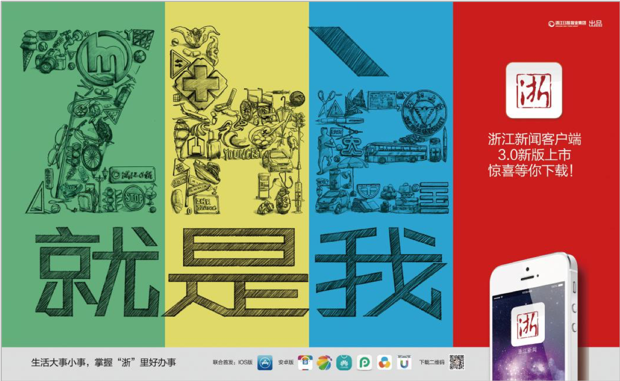 好创意，应该只用一句话来说清