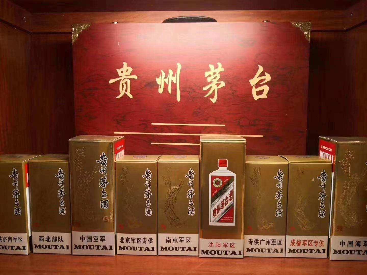 正宗茅台多少钱（正宗茅台酒多少钱一瓶）