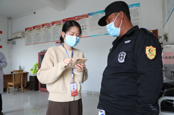 防控更精准！南浔上线“重点人群核酸检测预警应用”