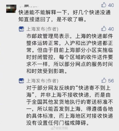 快递公司什么时候上班,快递公司什么时候上班2022