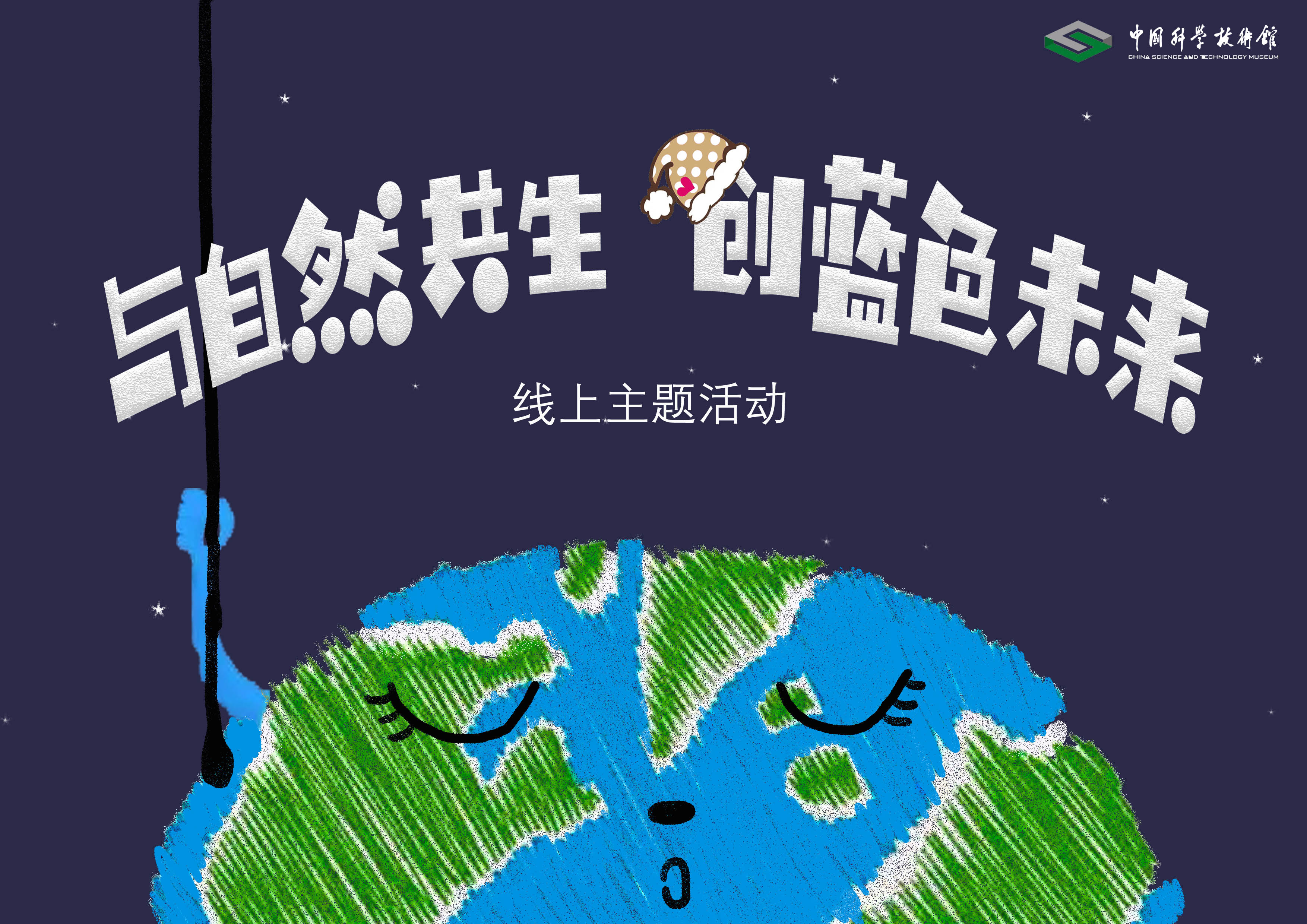 �й��Ƽ��ݾٰ�&ldquo;����һСʱ&rdquo;�����������Ͻ����