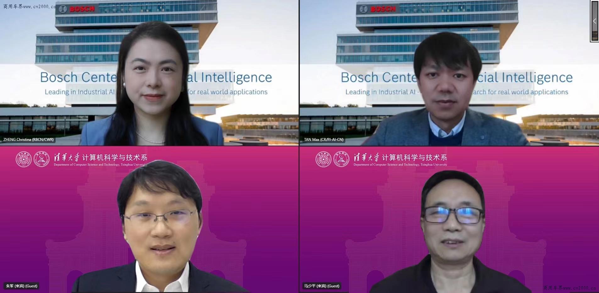 博世与清华持续推动工业人工智能等领域前瞻研究