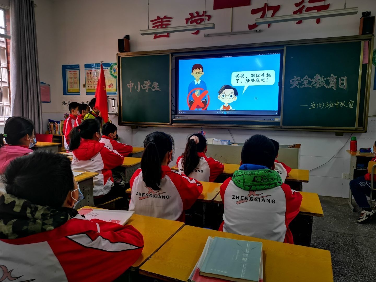 衡阳蒸湘区大立实验小学开展系列活动(图4)