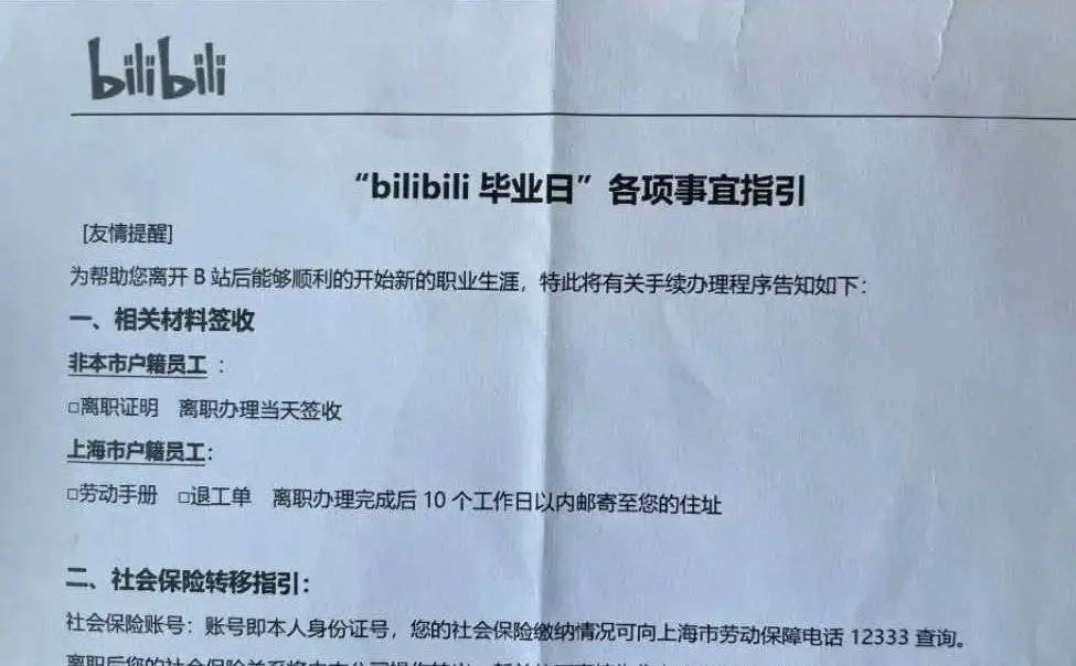 「晚报」小米 11 Ultra 降价 1500 元/苹果将重新定义 A16？