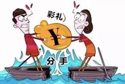 2022年离婚后彩礼退吗(离婚新规定彩礼退还问题)插图1