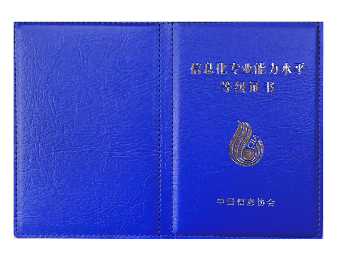 唯一官方认证丨2022年地理信息技术与应用能力考试（初、中级）报名通知