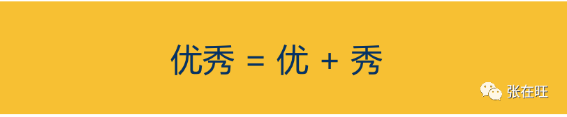 怎么介绍产品，更容易让客户/投资人认可产品价值？