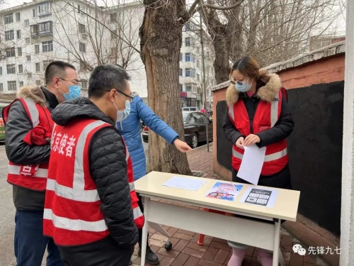 沈阳市第九十七中学教职工投身一线(图8)