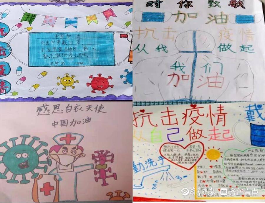 东昌府区付楼小学手绘祝福!喜迎建团百年(图1)