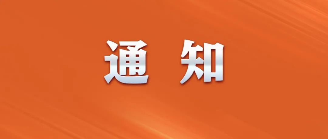 这项贷款，2022年免息
