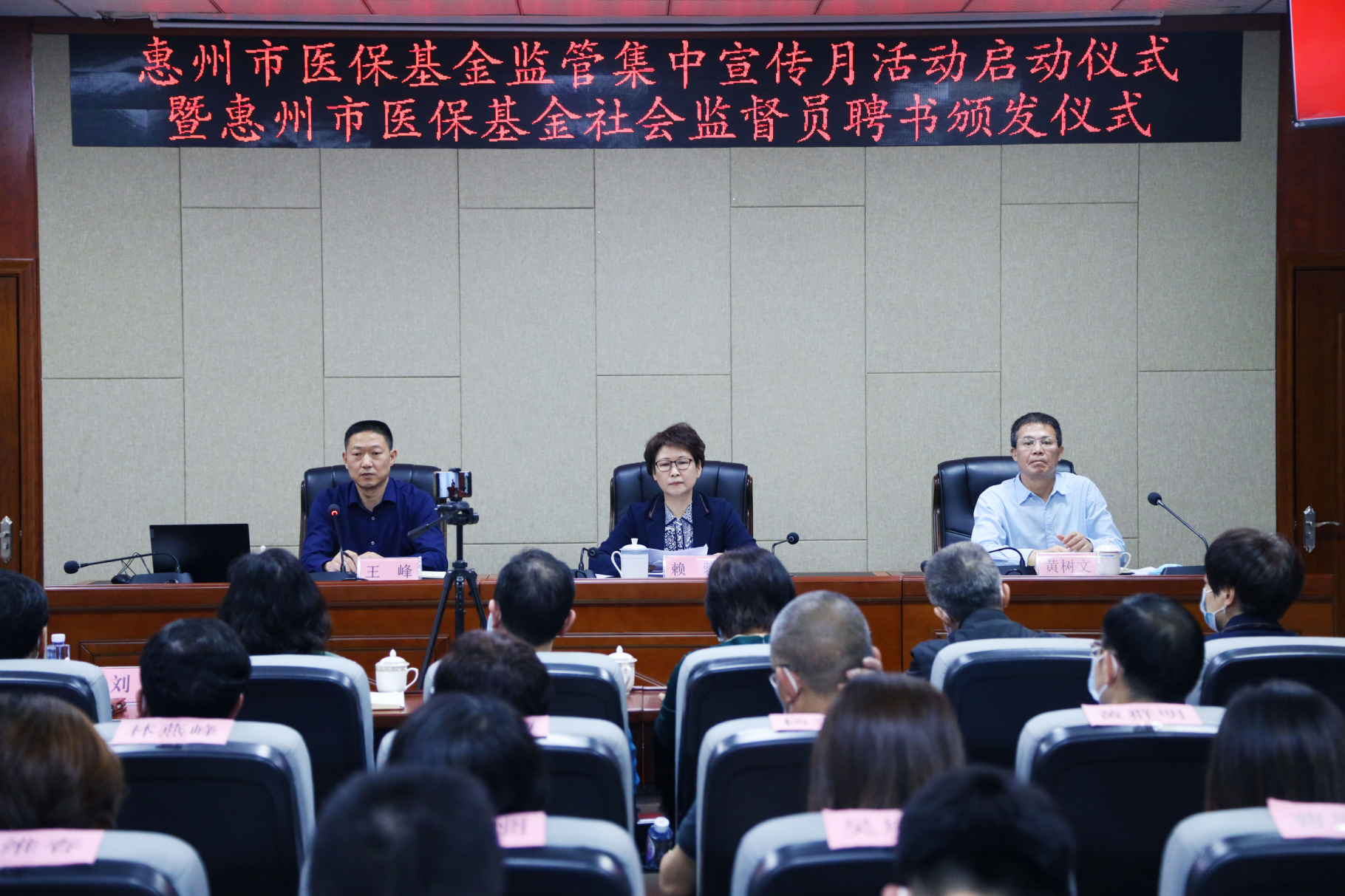 惠州社保局,惠州社保局咨询电话是多少
