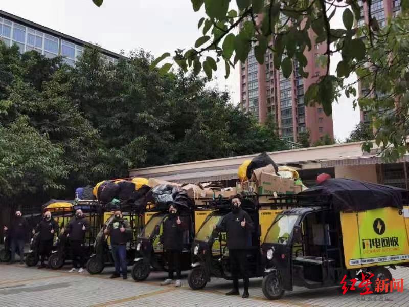 卖废纸壳塑料瓶还能一键闪收？这群新“收荒匠”平均年龄只有20多岁