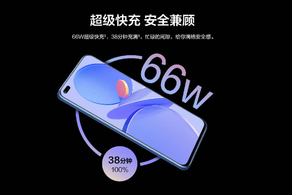 华为智选手机上新，业内惊呼小MATE，优畅享50Plus值得入手