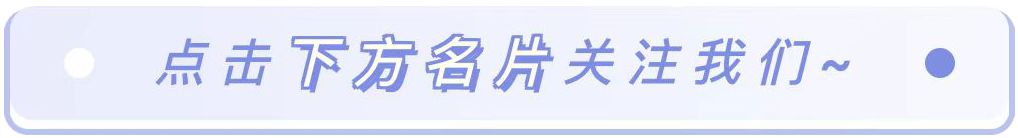 事业编制！招聘教师250名