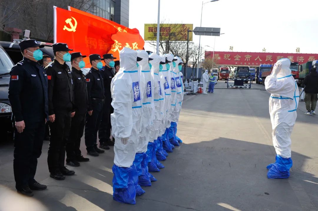 疫情防控党旗引领鞍山公安党员突击队冲锋疫线