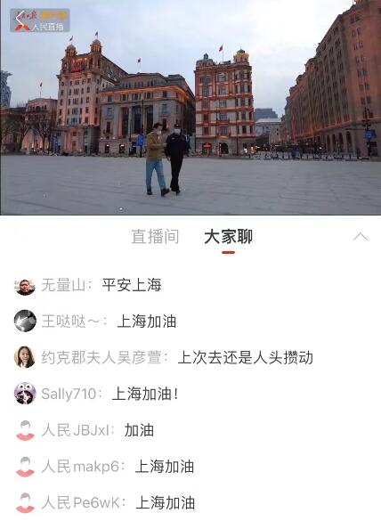 大江东︱痛中有爱 八方驰援 暖爆“全国人民的上海”