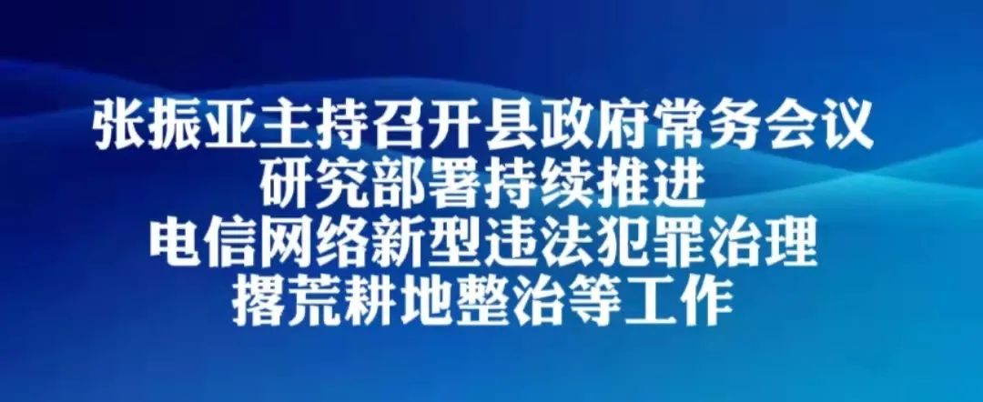 让“良田”回归“粮田”临洮农机人在行动