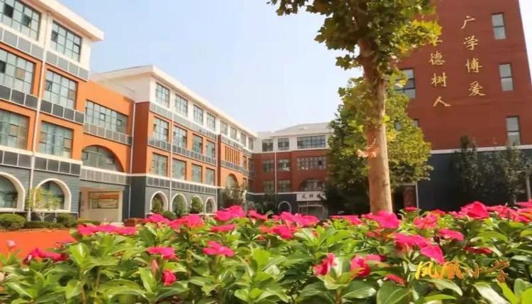 坊子區(qū)鳳凰街道鳳凰小學(xué)：構(gòu)建惠民服務(wù)(圖1)