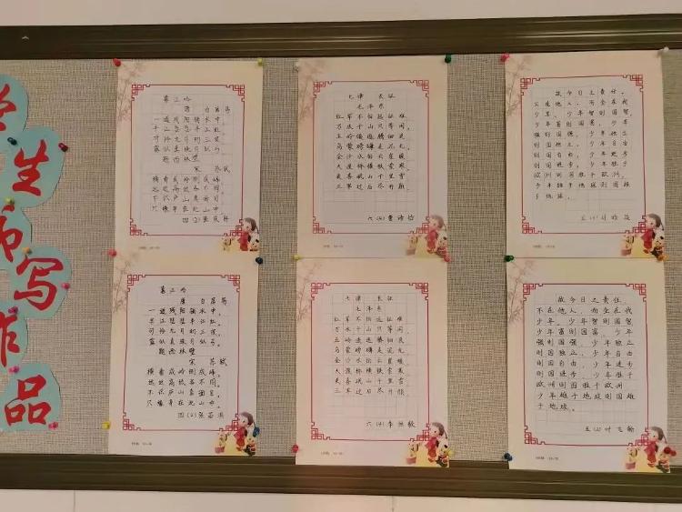 坊子區(qū)鳳凰街道鳳凰小學(xué)：構(gòu)建惠民服務(wù)(圖4)