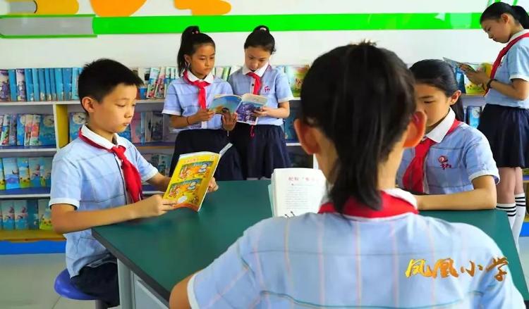 坊子區(qū)鳳凰街道鳳凰小學(xué)：構(gòu)建惠民服務(wù)(圖8)