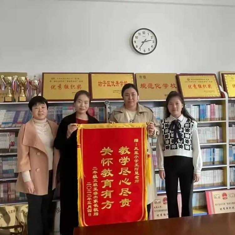 坊子區(qū)鳳凰街道鳳凰小學(xué)：構(gòu)建惠民服務(wù)(圖12)