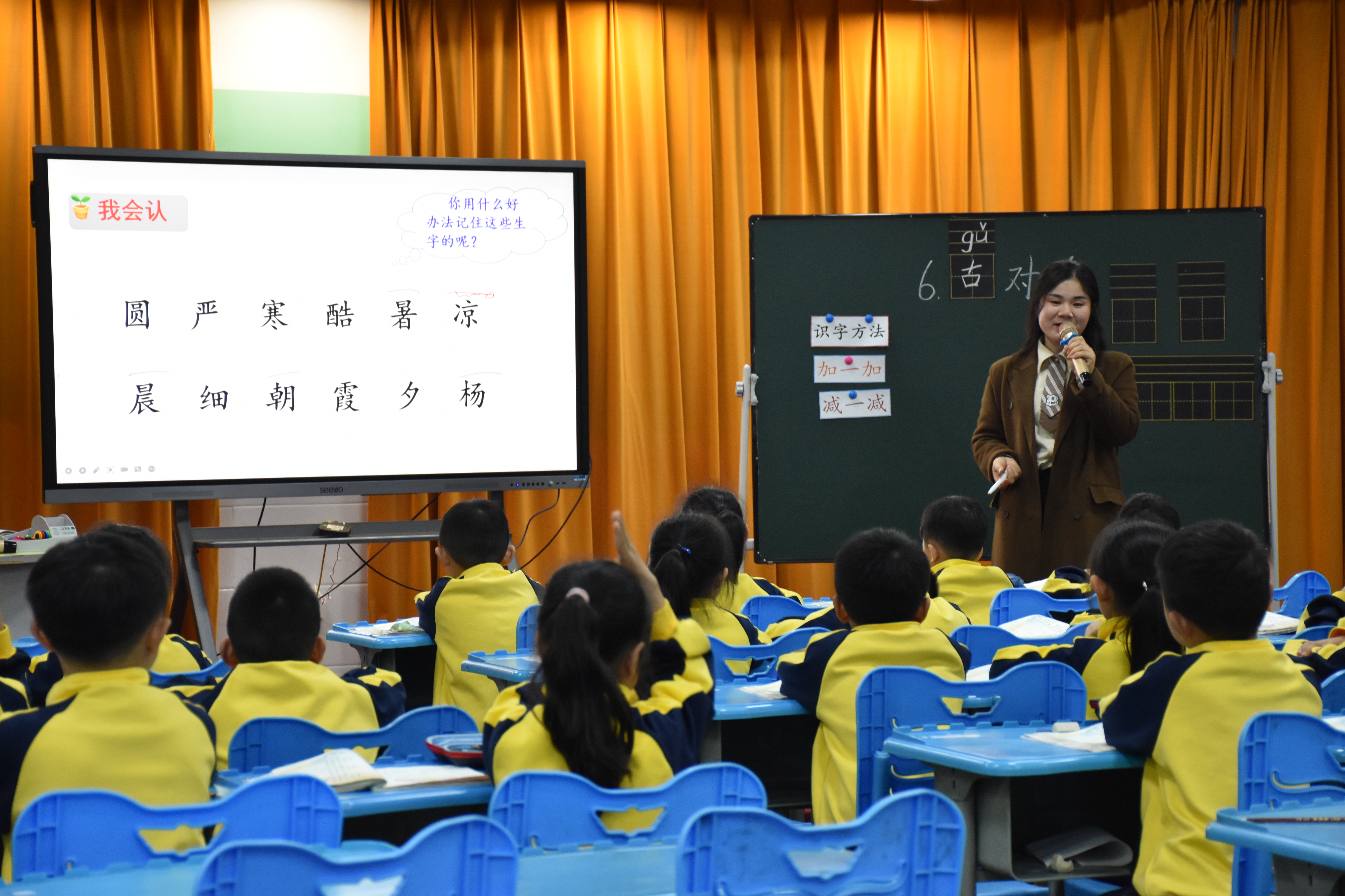 九江雙語(yǔ)實(shí)驗(yàn)學(xué)校語(yǔ)文組開(kāi)展集體備課展示活動(dòng)(圖2) 九江雙語(yǔ)實(shí)驗(yàn)學(xué)校語(yǔ)文組開(kāi)展集體備課展示活動(dòng)(圖2)