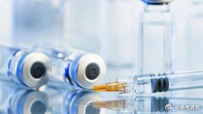德国一男子被指控以欺骗方式至少接种87针新冠疫苗