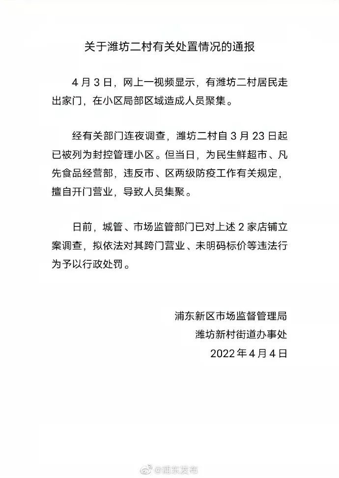 �Ϻ��ֶ���2�ҵ������Կ���Ӫҵ����Ա���ۣ�����������