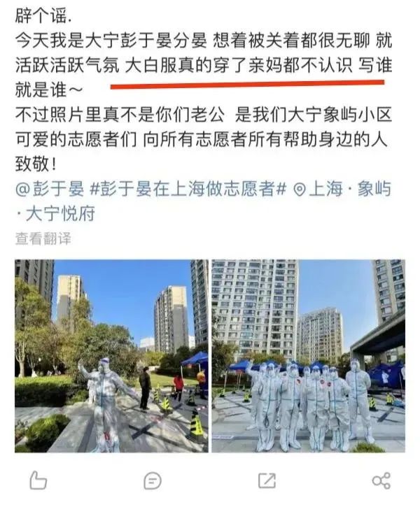 上海疫情下的明星：刘嘉玲独自排队做核酸，彭于晏炸带鱼，陈龙骑电驴做志愿者