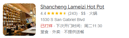 賈明冬：潤？潤到美國有用嗎？