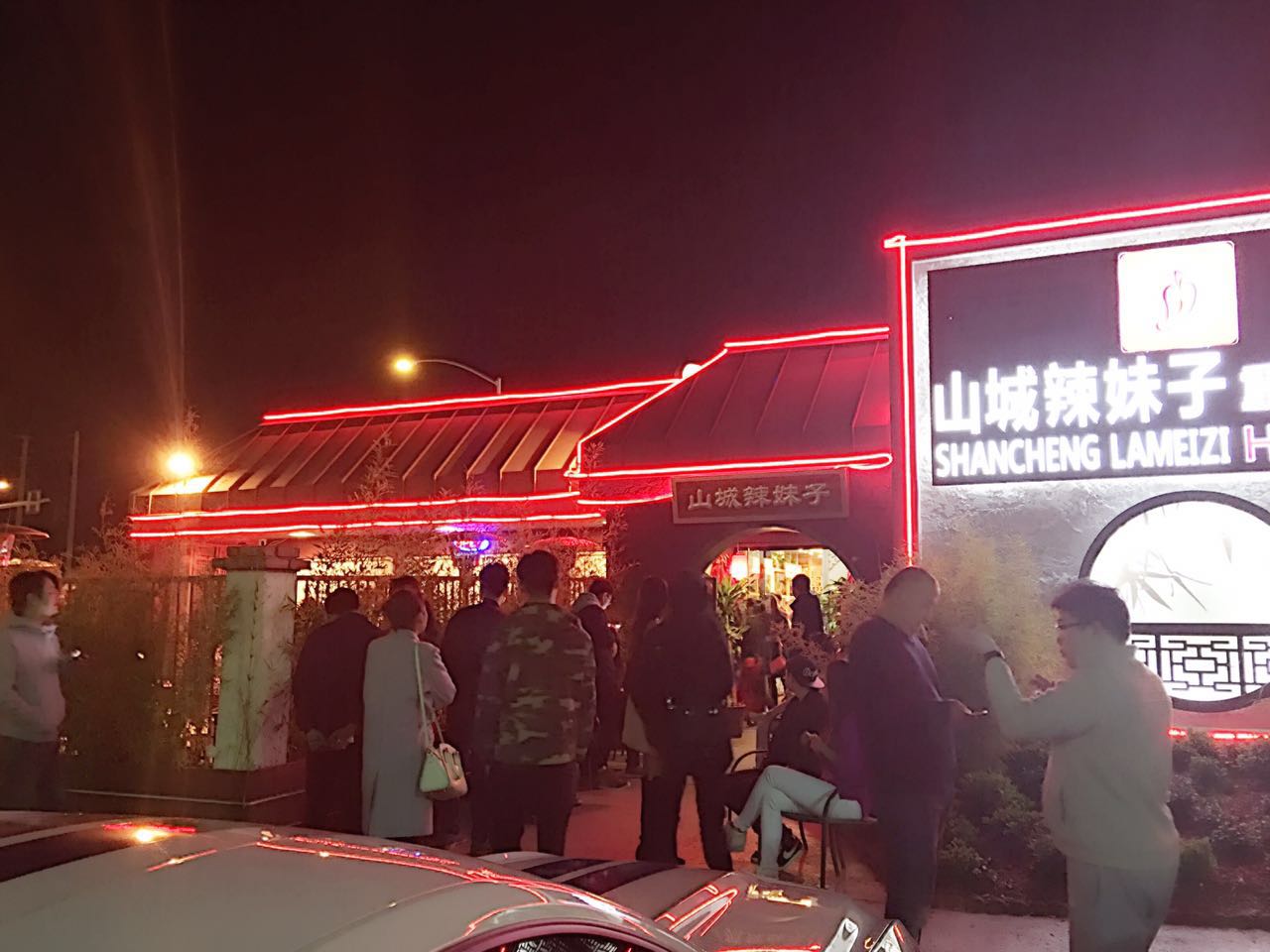 賈明冬：潤？潤到美國有用嗎？