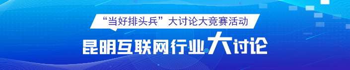 互联网行业·他山石⑤|安徽“织密”工业互联网赋能制造业升级增效