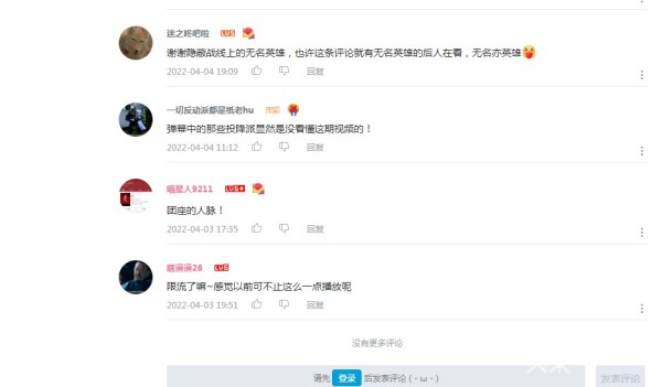 “无声的功绩”中央电视台回忆着“隐蔽战线”的无名英雄。