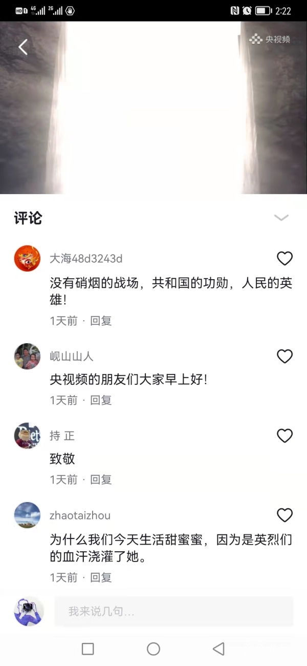 “无声的功绩”中央电视台回忆着“隐蔽战线”的无名英雄。